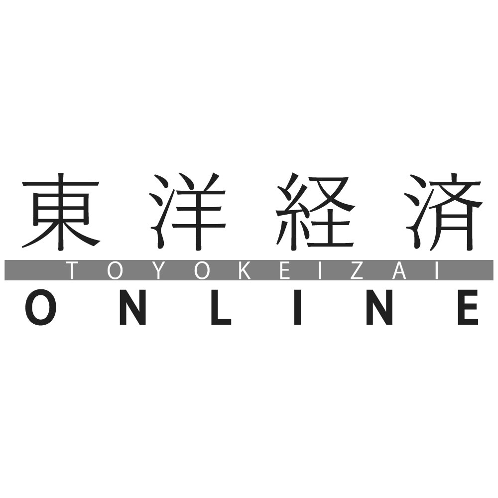東洋経済ONLINE logo